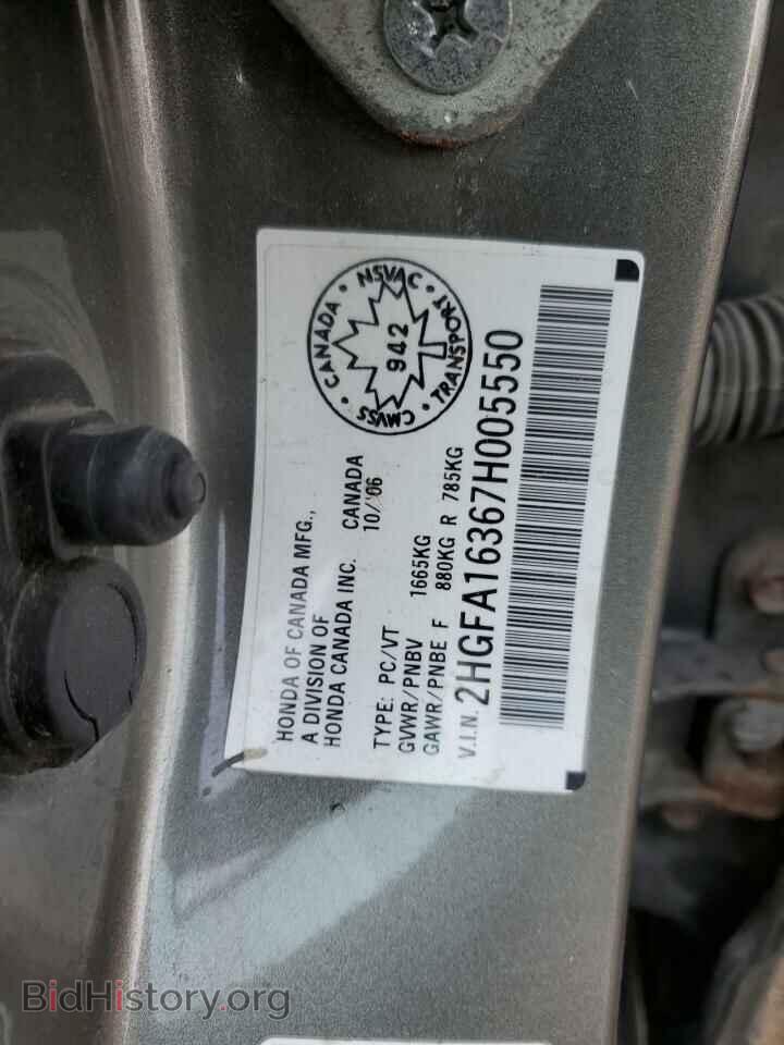 2007 HONDA CIVIC - VIN: 2HGFA16367H005550 - Фото 12