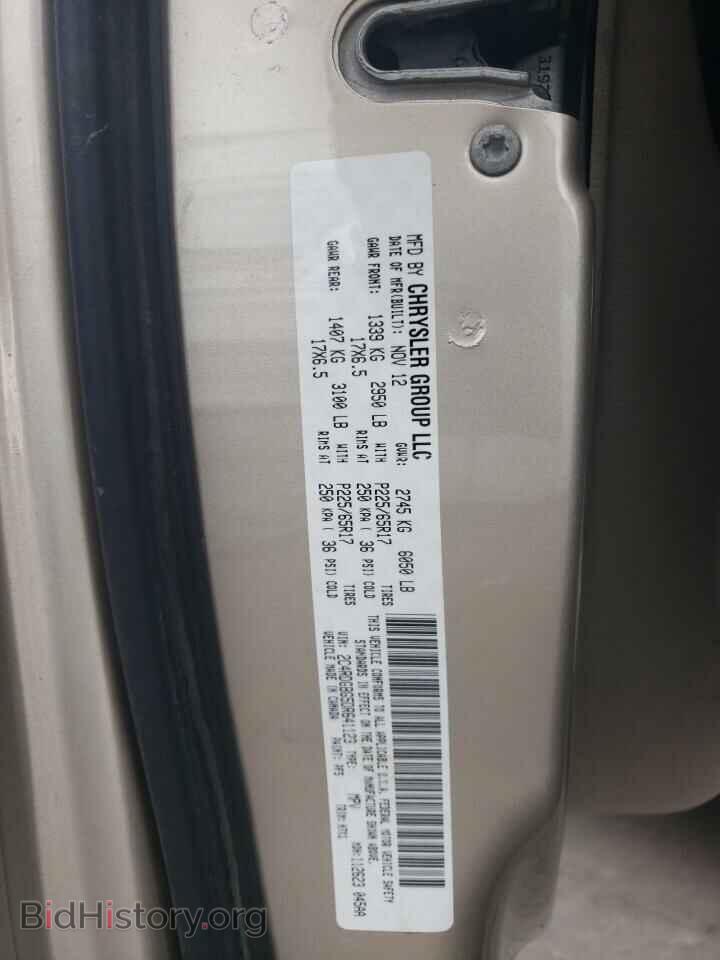2013 DODGE CARAVAN - VIN: 2C4RDGBG5DR641123 - Фото 13
