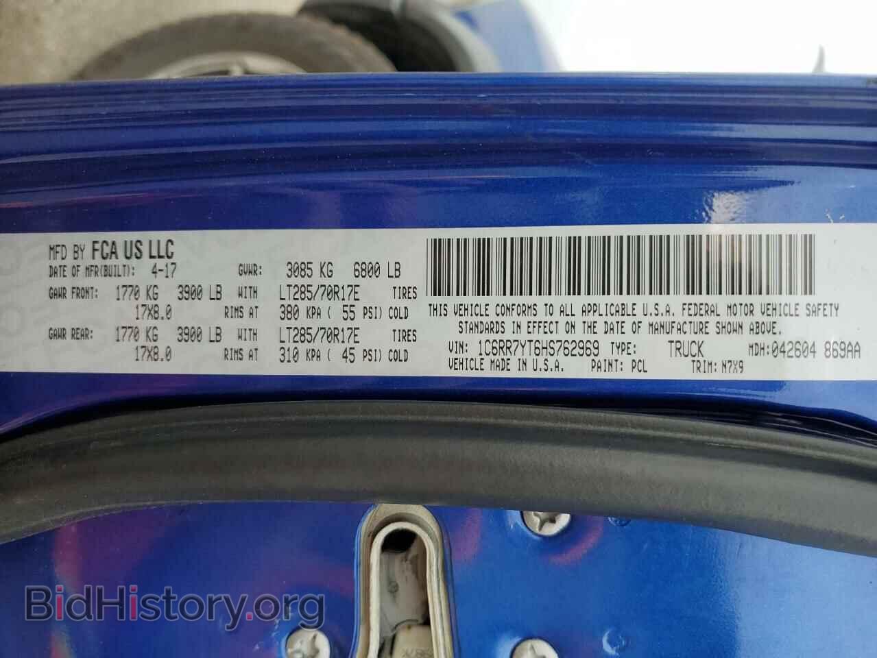 2017 RAM 1500 - VIN: 1C6RR7YT6HS762969 - Фото 12