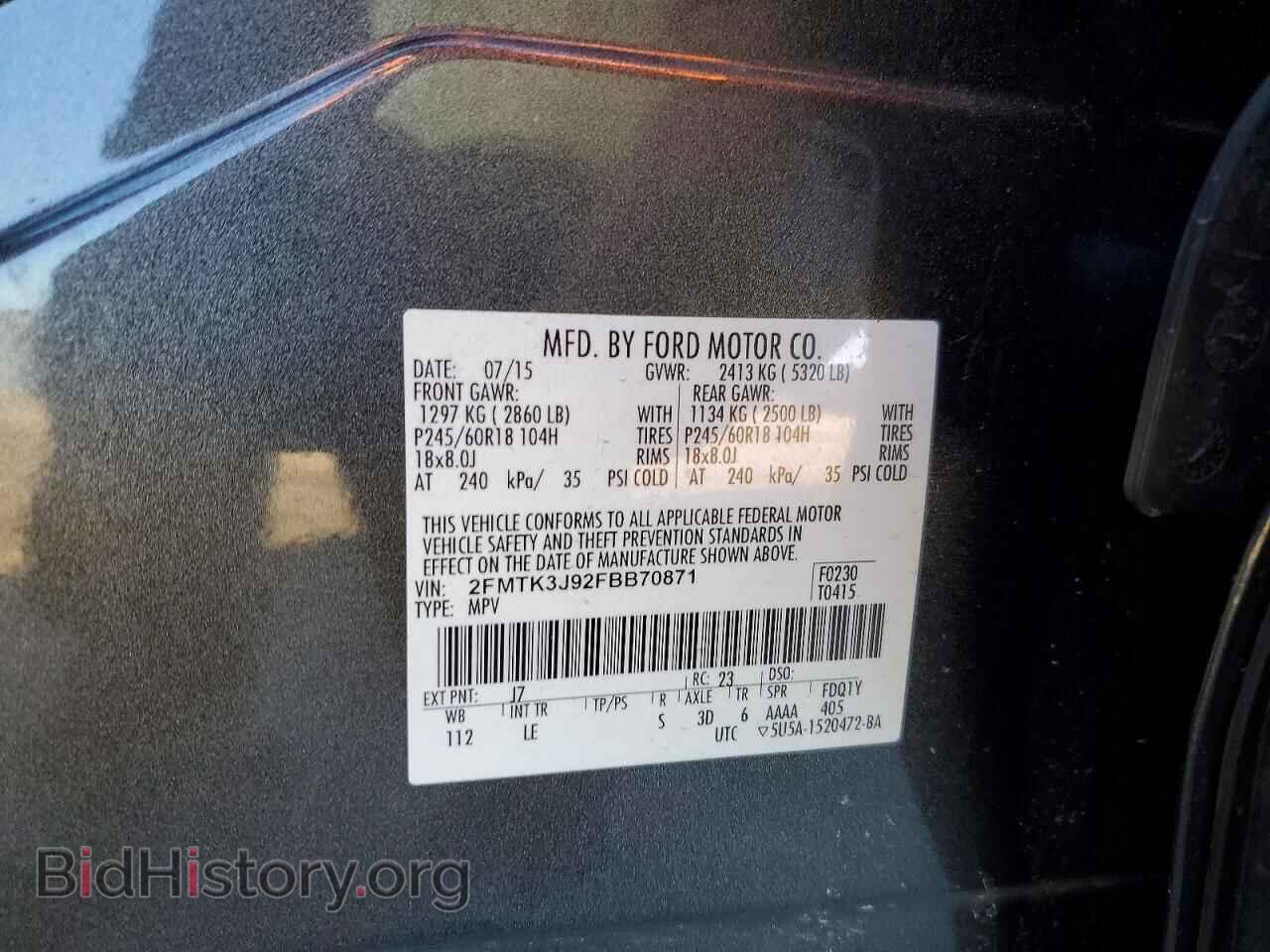 2015 FORD EDGE - VIN: 2FMTK3J92FBB70871 - Фото 13