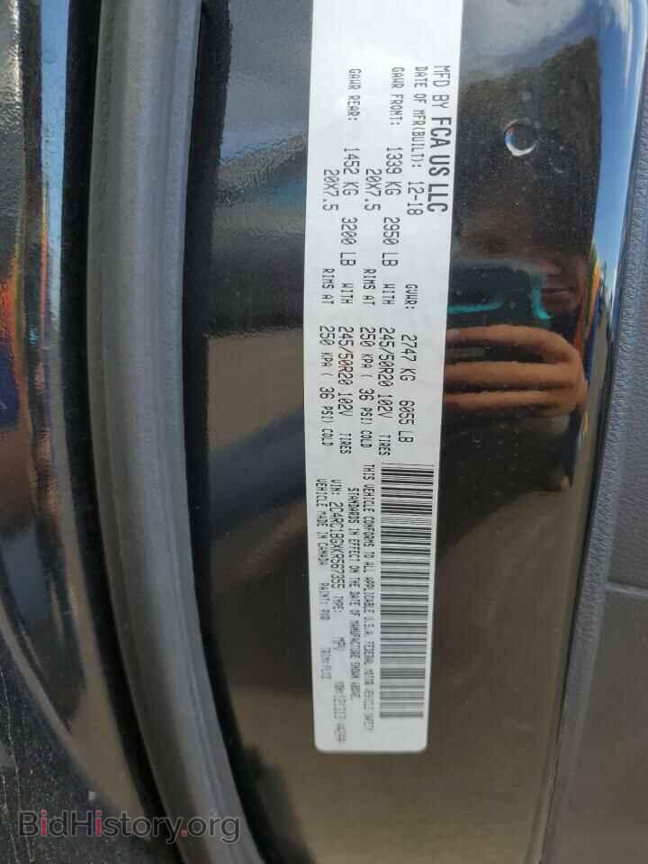 2019 CHRYSLER PACIFICA - VIN: 2C4RC1BGXKR567355 - Фото 14