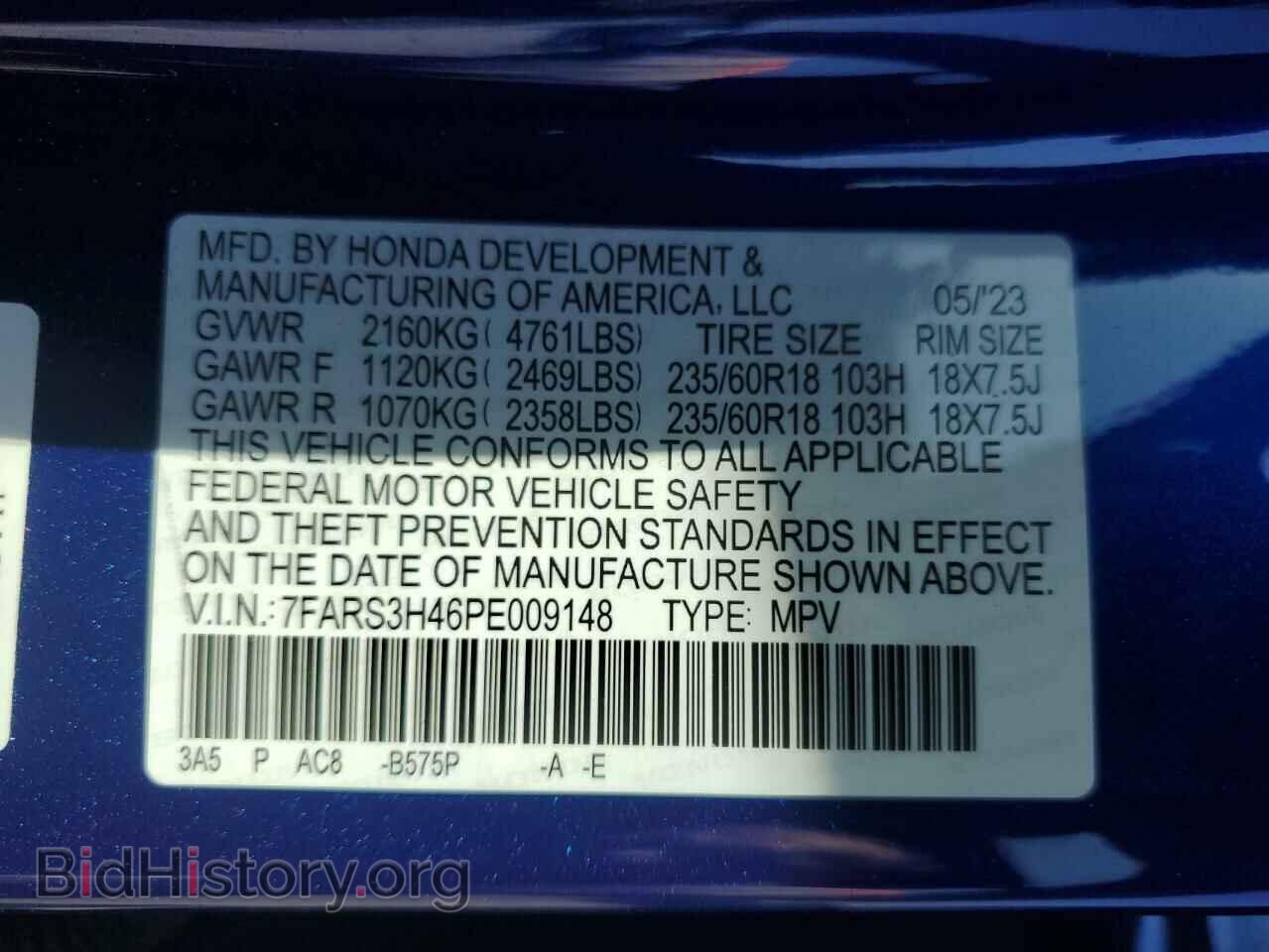 2023 HONDA CRV - VIN: 7FARS3H46PE009148 - Фото 14
