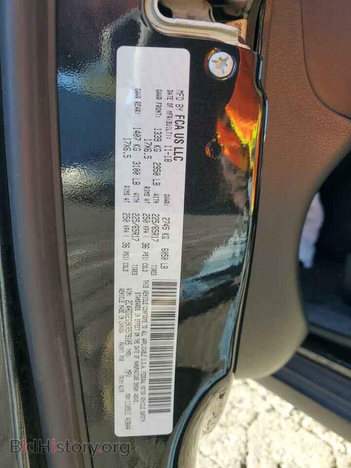 2019 DODGE CARAVAN - VIN: 2C4RDGEG9KR579105 - Photo 13