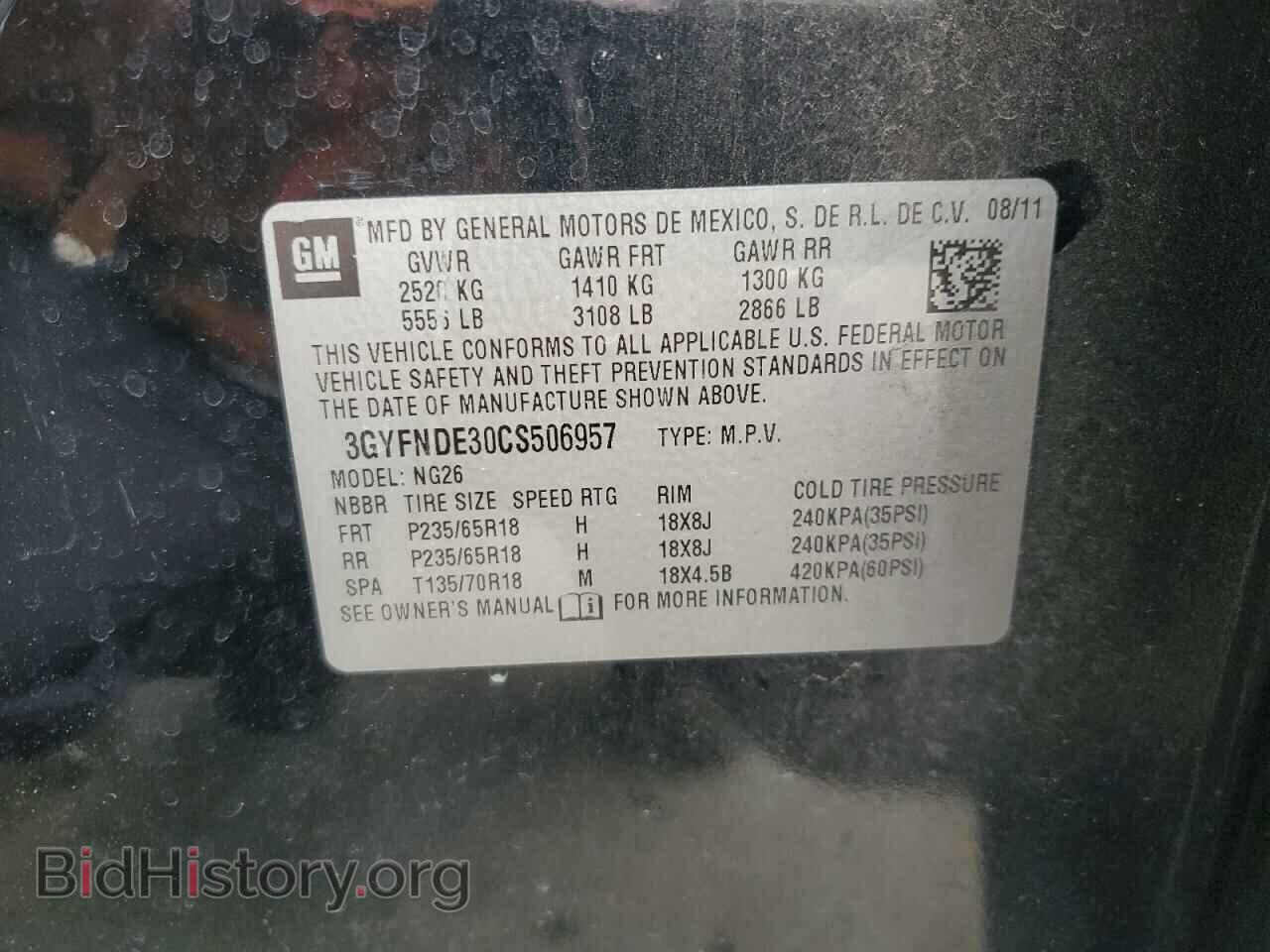 2012 CADILLAC SRX - VIN: 3GYFNDE30CS506957 - Фото 13