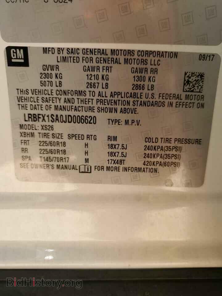 2018 BUICK ENVISION - VIN: LRBFX1SA0JD006620 - Фото 13