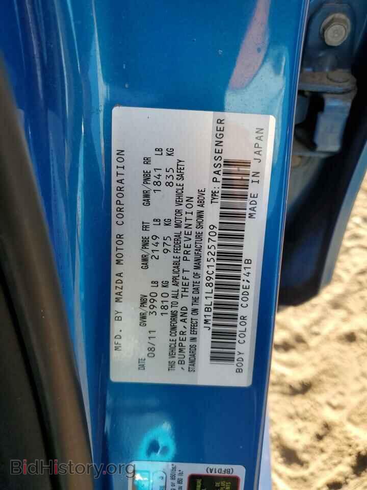 2012 MAZDA 3 - VIN: JM1BL1L89C1525709 - Фото 12