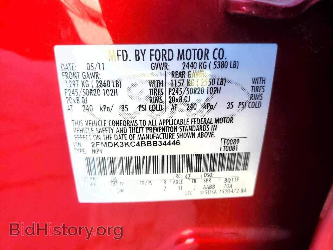2011 FORD EDGE - VIN: 2FMDK3KC4BBB34446 - Photo 14