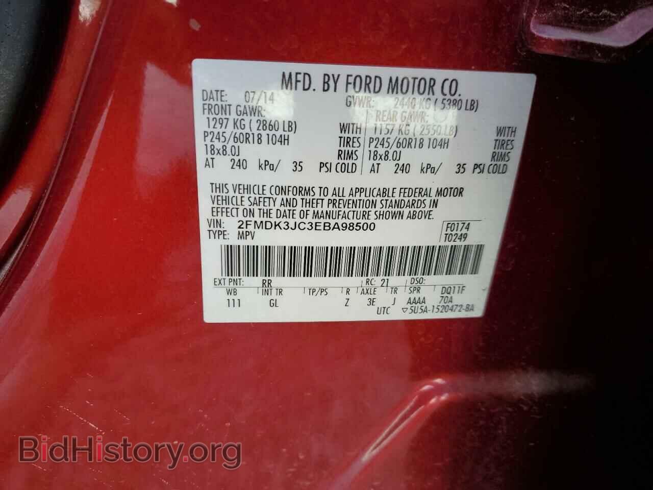 2014 FORD EDGE - VIN: 2FMDK3JC3EBA98500 - Фото 12