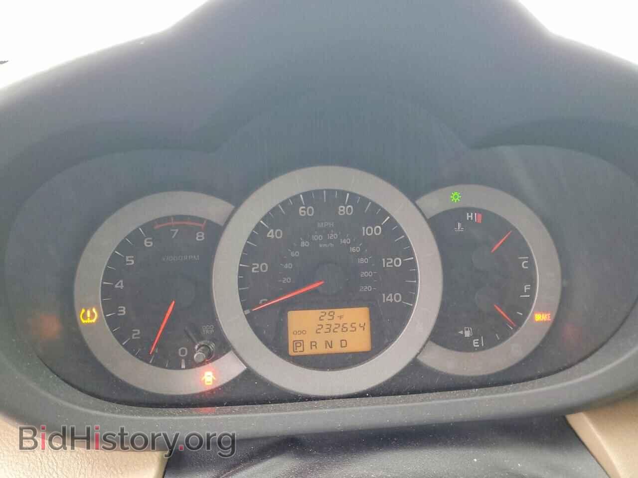 2012 TOYOTA RAV4 - VIN: 2T3BF4DV3CW205994 - Фото 9