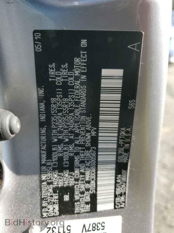2011 TOYOTA All Models - VIN: 5TDDK3DC6BS005673 - Фото 13