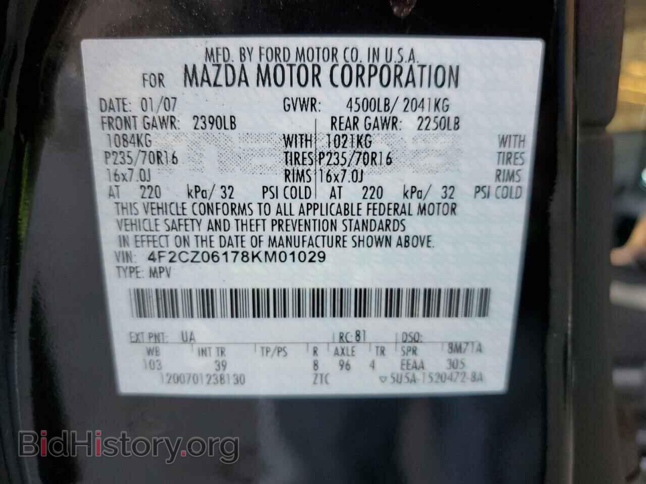 2008 MAZDA TRIBUTE - VIN: 4F2CZ06178KM01029 - Фото 13