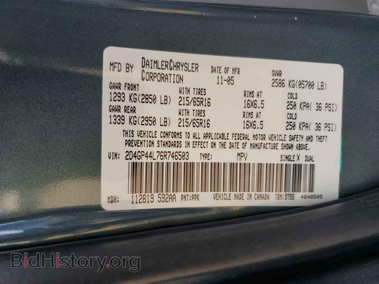 2006 DODGE CARAVAN - VIN: 2D4GP44L76R746503 - Фото 13