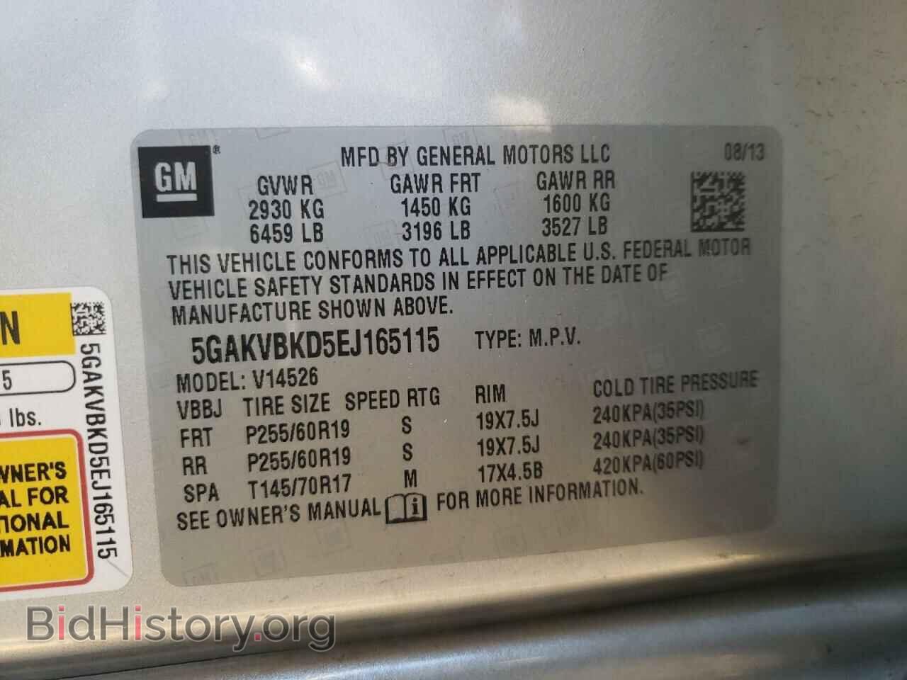 2014 BUICK ENCLAVE - VIN: 5GAKVBKD5EJ165115 - Photo 13