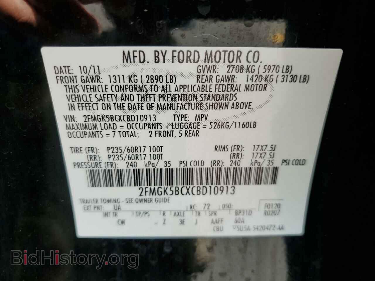 2012 FORD FLEX - VIN: 2FMGK5BCXCBD10913 - Фото 12
