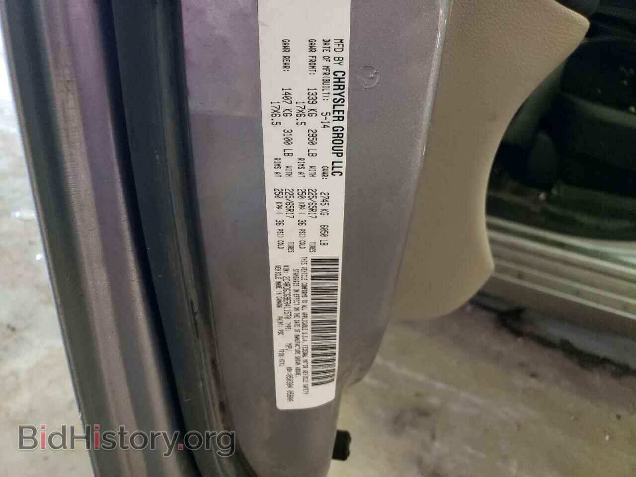 2014 DODGE CARAVAN - VIN: 2C4RDGCG9ER411570 - Фото 12