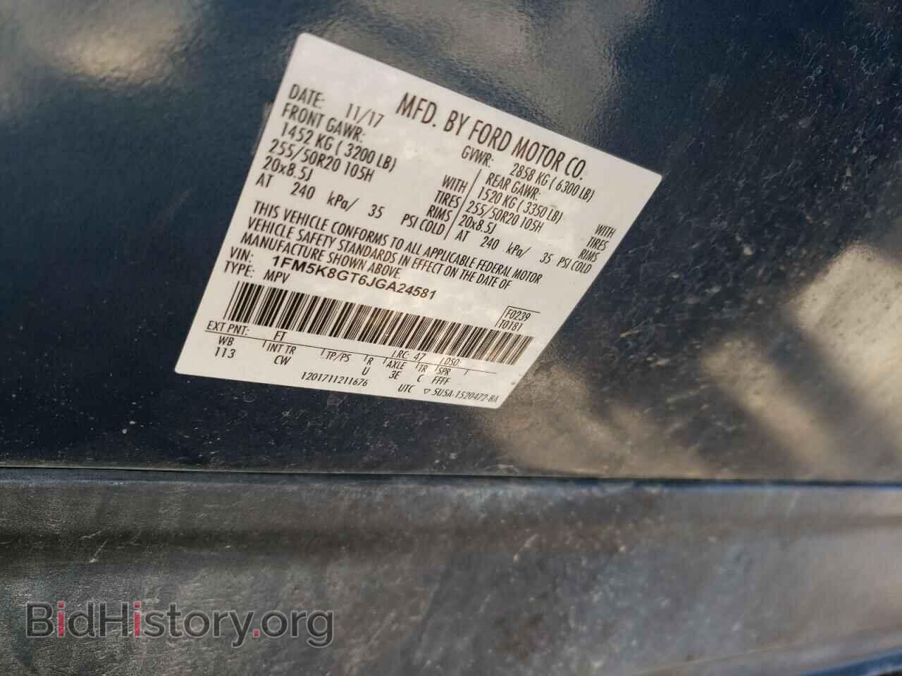 2018 FORD EXPLORER - VIN: 1FM5K8GT6JGA24581 - Фото 12
