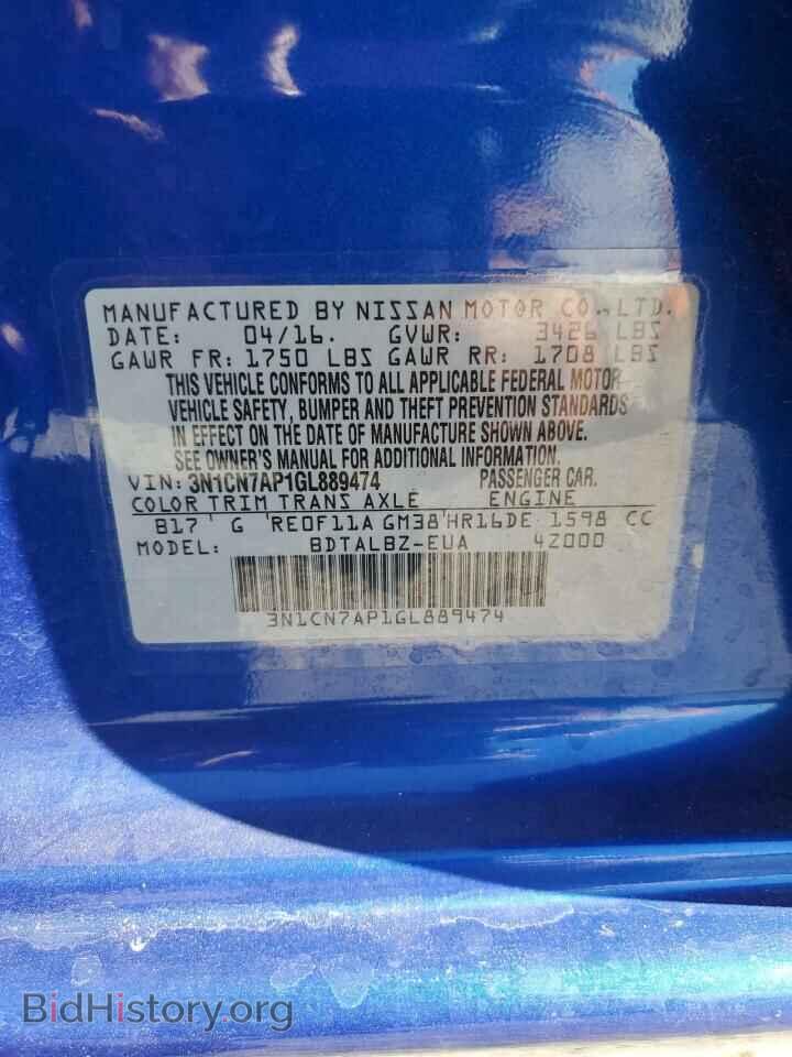 2016 NISSAN VERSA - VIN: 3N1CN7AP1GL889474 - Фото 12
