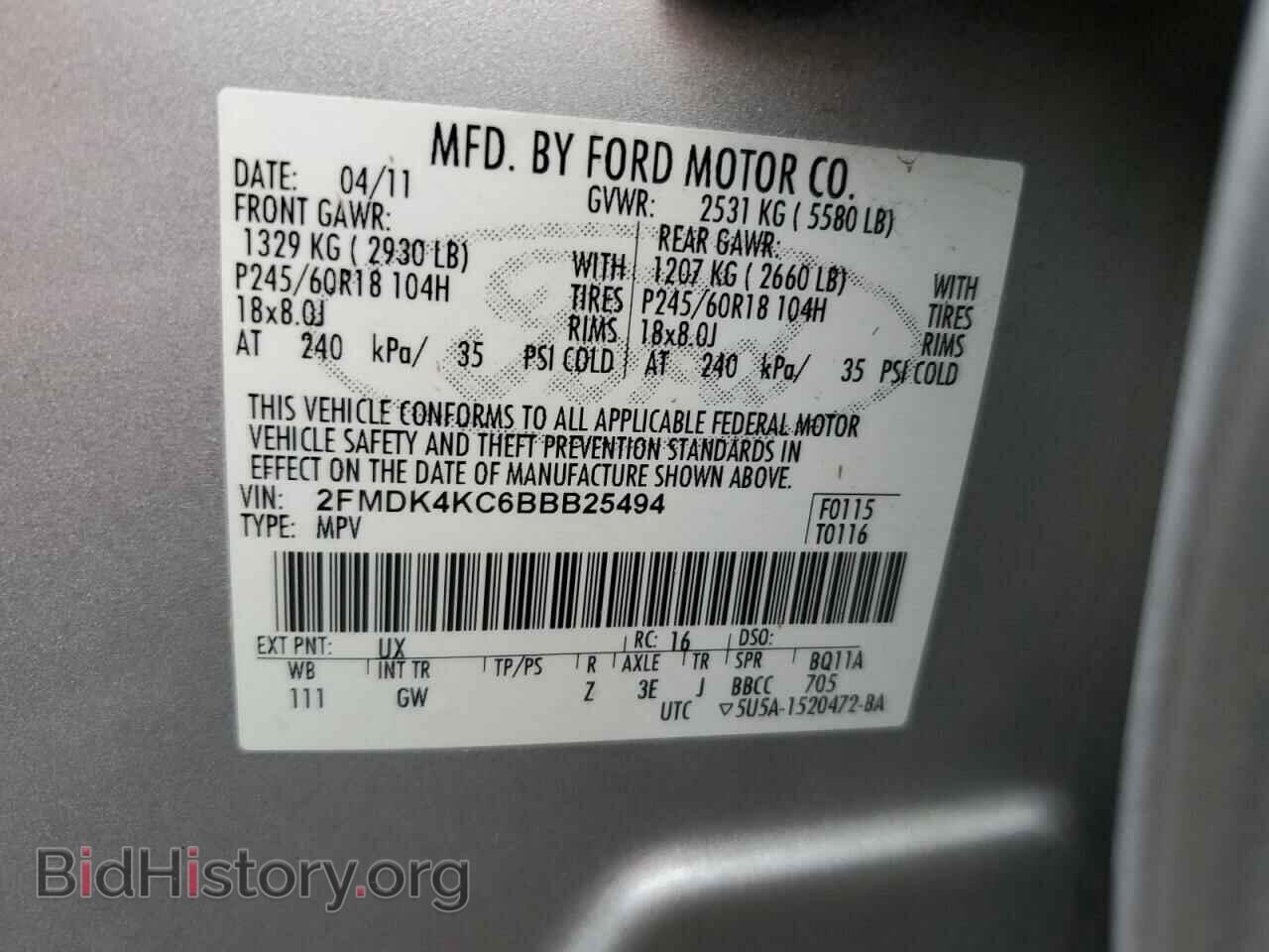 2011 FORD EDGE - VIN: 2FMDK4KC6BBB25494 - Photo 12
