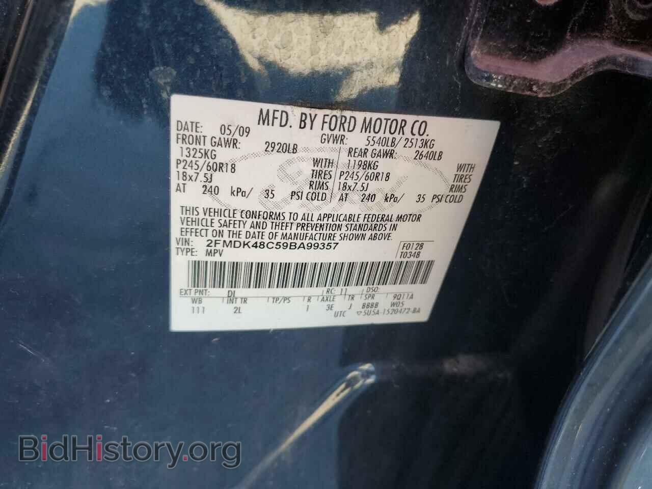 2009 FORD EDGE - VIN: 2FMDK48C59BA99357 - Фото 13