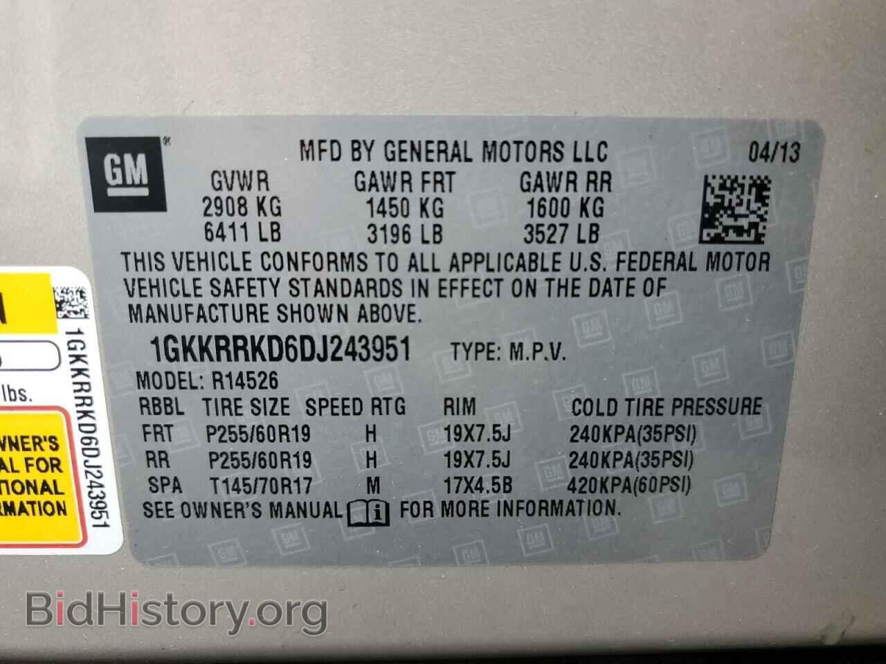 2013 GMC ACADIA - VIN: 1GKKRRKD6DJ243951 - Фото 12