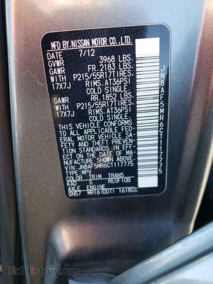 2012 NISSAN JUKE - VIN: JN8AF5MR6CT117775 - Фото 14