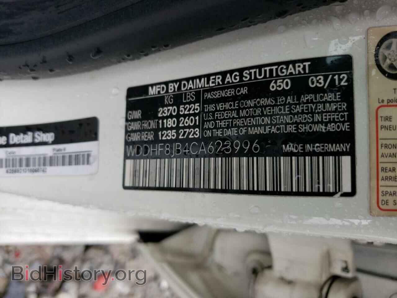 2012 MERCEDES-BENZ E-CLASS - VIN: WDDHF8JB4CA623996 - Фото 12