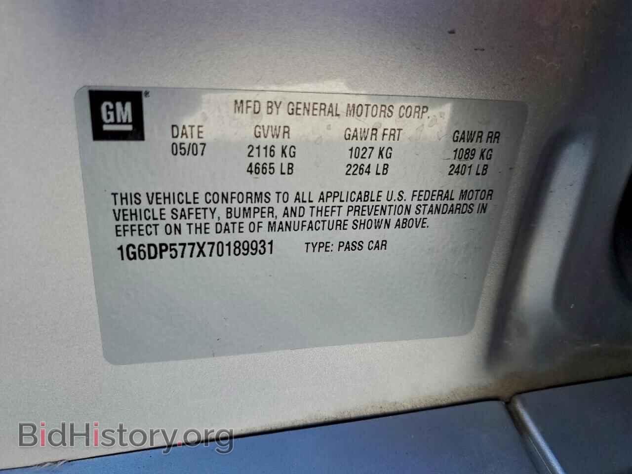2007 CADILLAC CTS - VIN: 1G6DP577X70189931 - Фото 12
