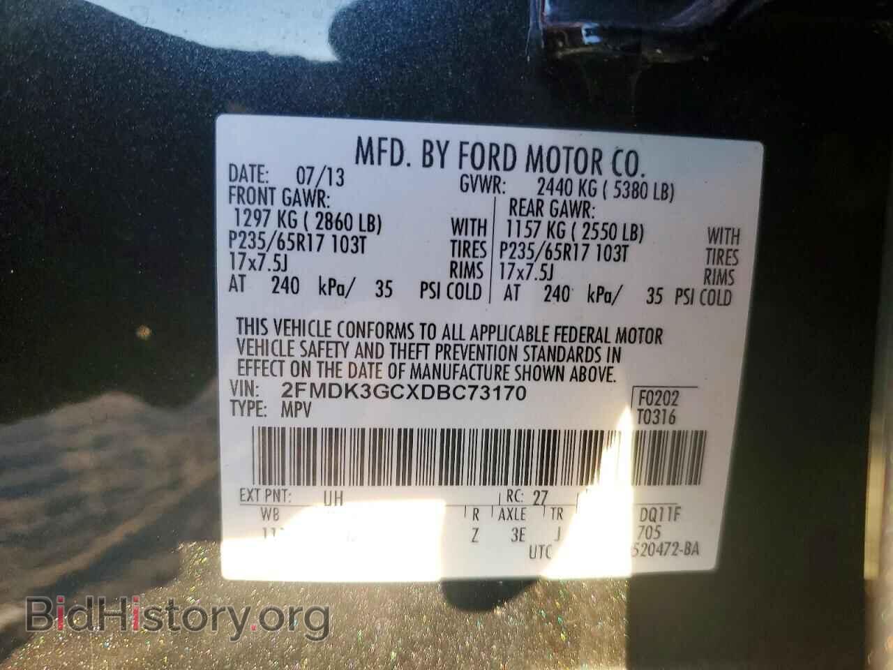 2013 FORD EDGE - VIN: 2FMDK3GCXDBC73170 - Фото 12