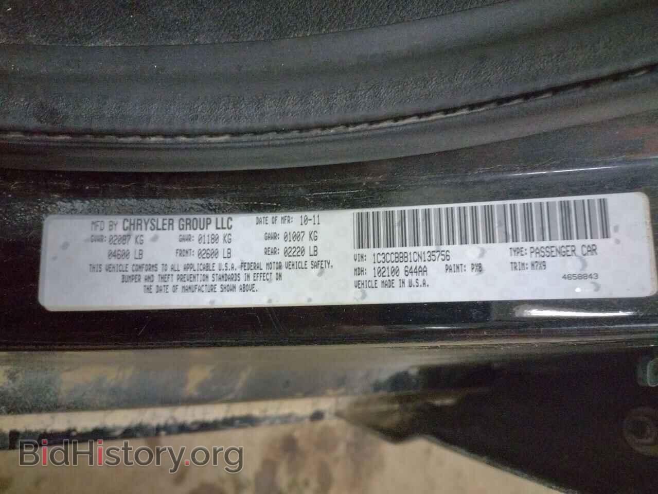 2012 CHRYSLER 200 - VIN: 1C3CCBBB1CN135756 - Фото 12