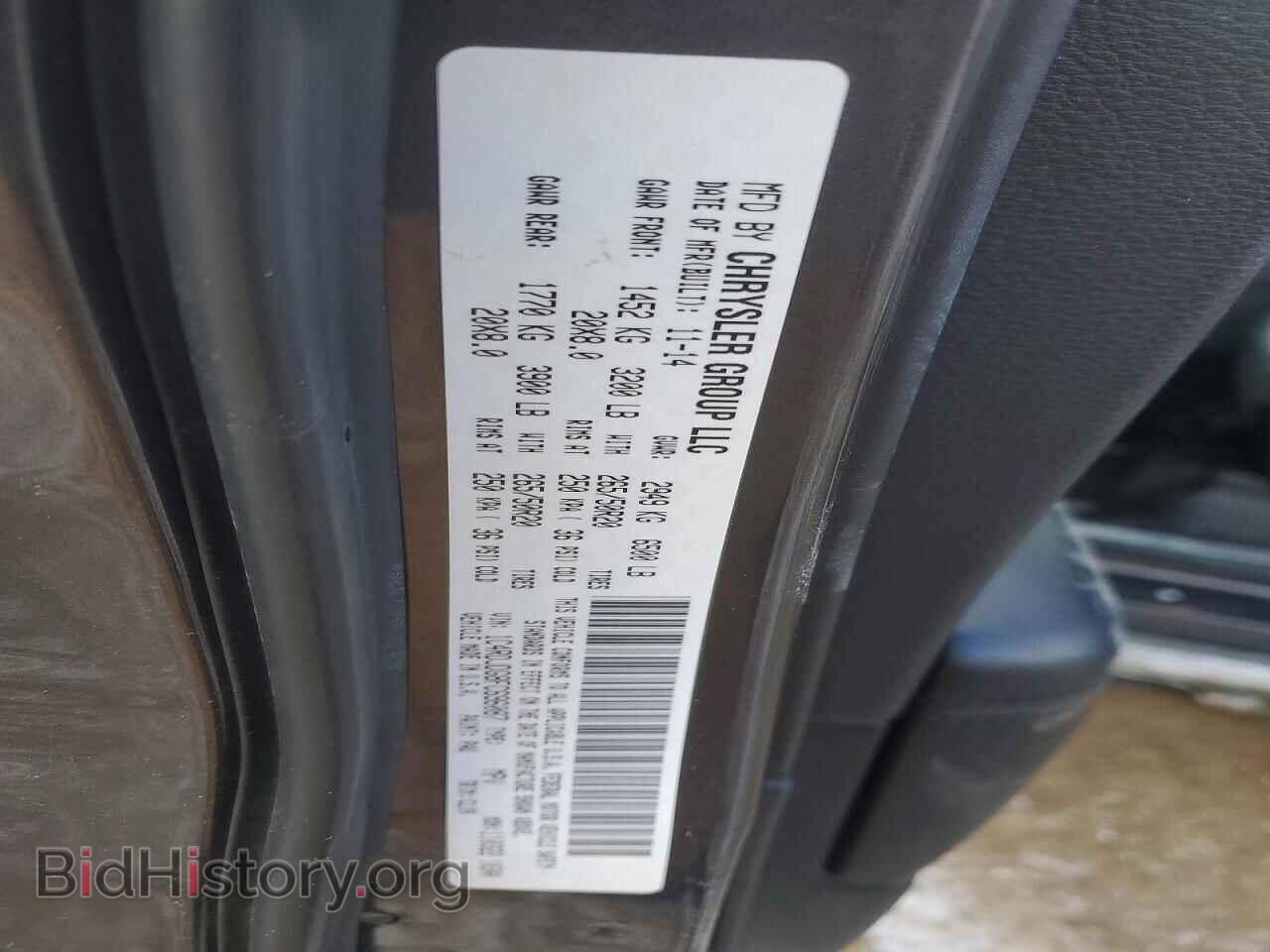 2015 DODGE DURANGO - VIN: 1C4RDJDG8FC696087 - Фото 13