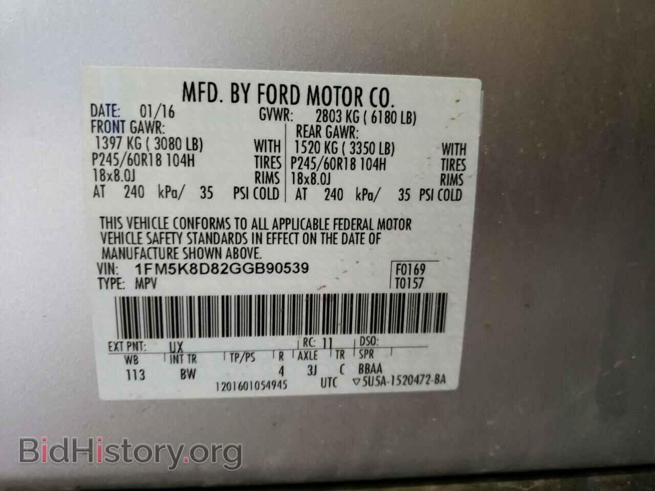 2016 FORD EXPLORER - VIN: 1FM5K8D82GGB90539 - Photo 13