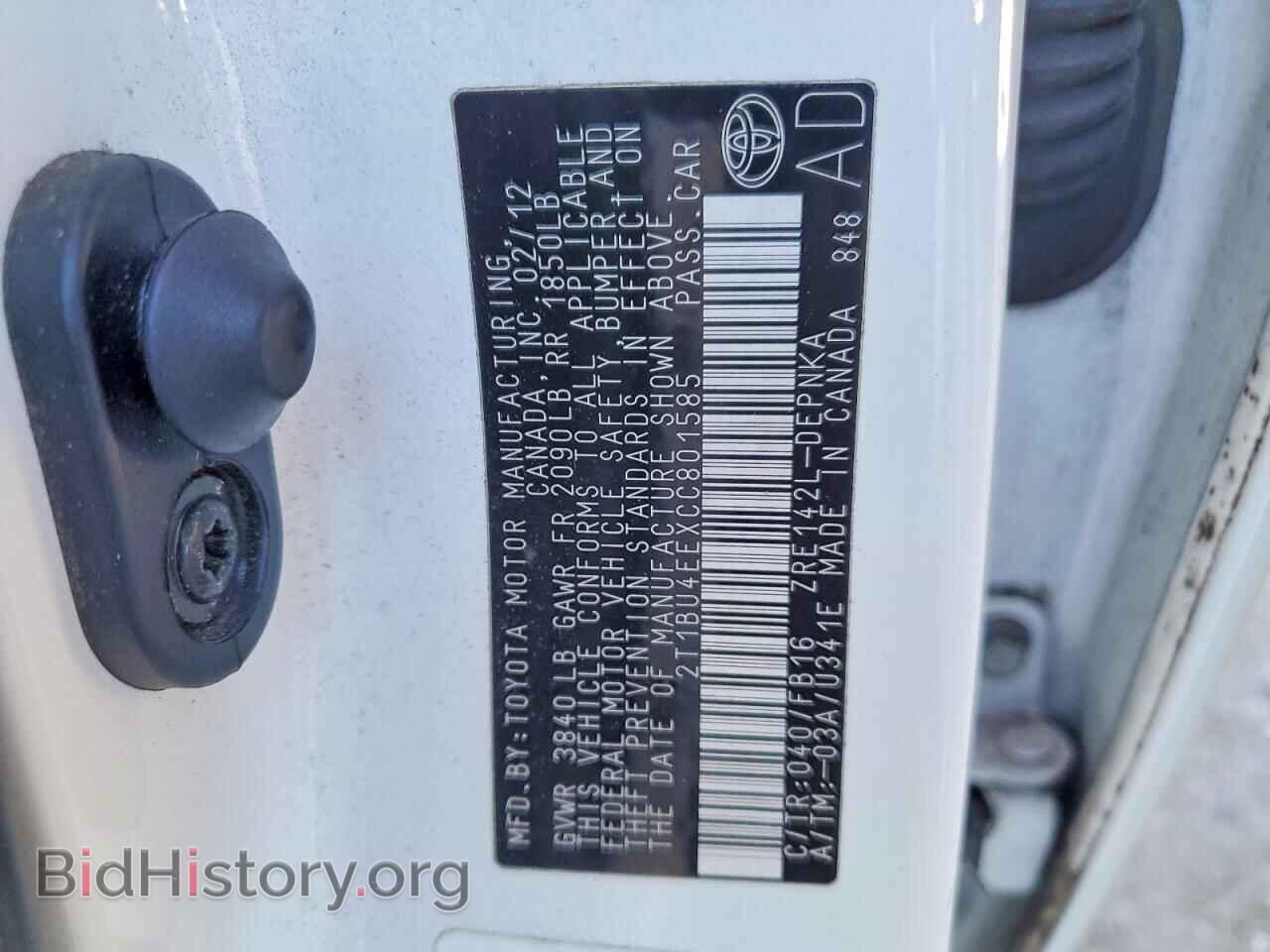 2012 TOYOTA COROLLA - VIN: 2T1BU4EEXCC801585 - Фото 13