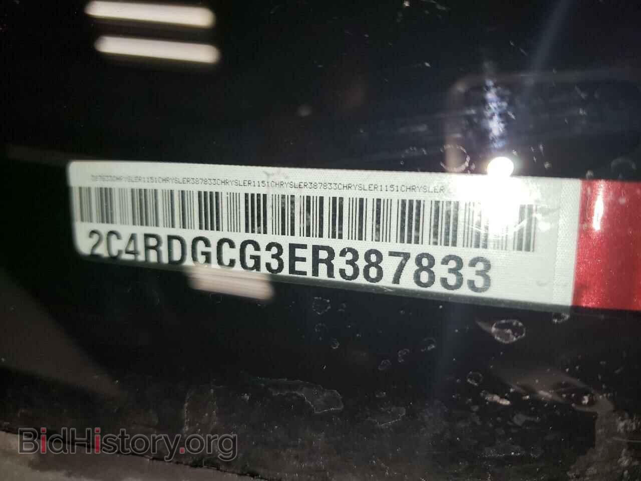 2014 DODGE CARAVAN - VIN: 2C4RDGCG3ER387833 - Фото 13