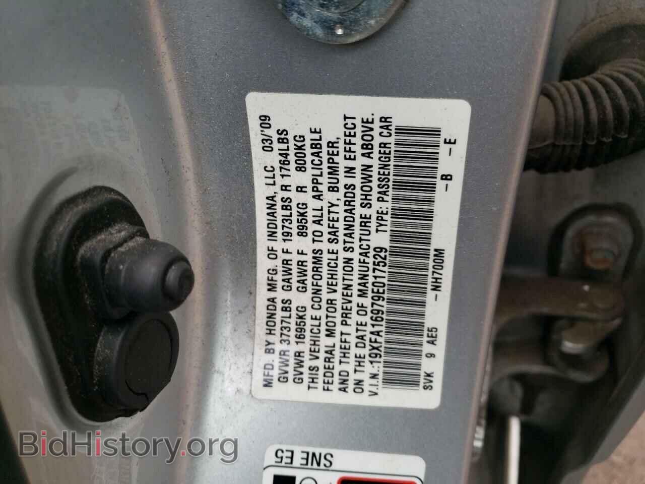 2009 HONDA CIVIC - VIN: 19XFA16979E017529 - Photo 12