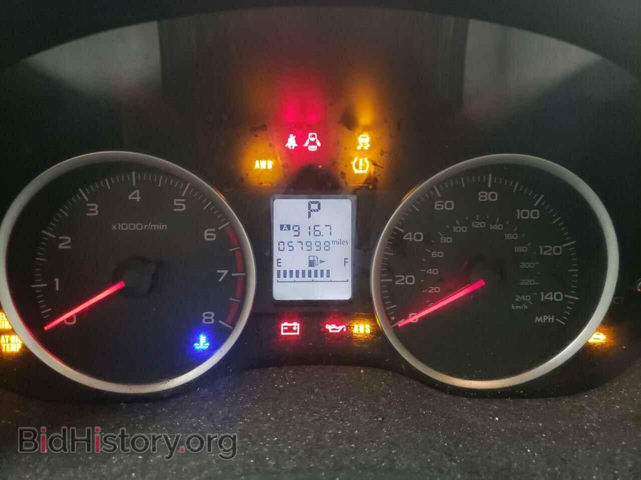 2014 SUBARU FORESTER - VIN: JF2SJAEC6EH486287 - Фото 9