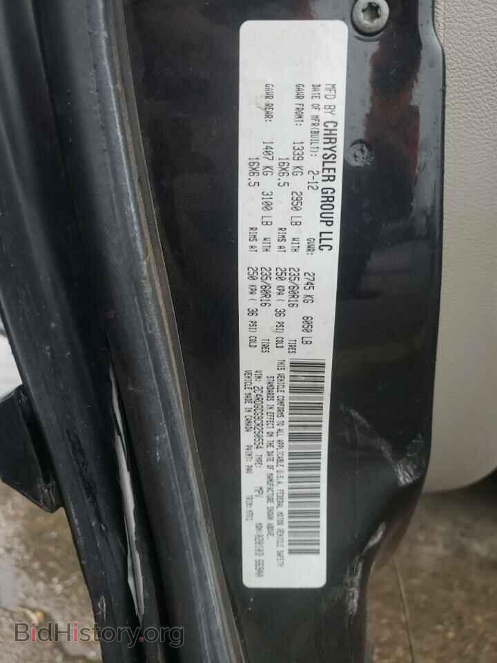 2012 DODGE CARAVAN - VIN: 2C4RDGCG9CR250554 - Фото 12