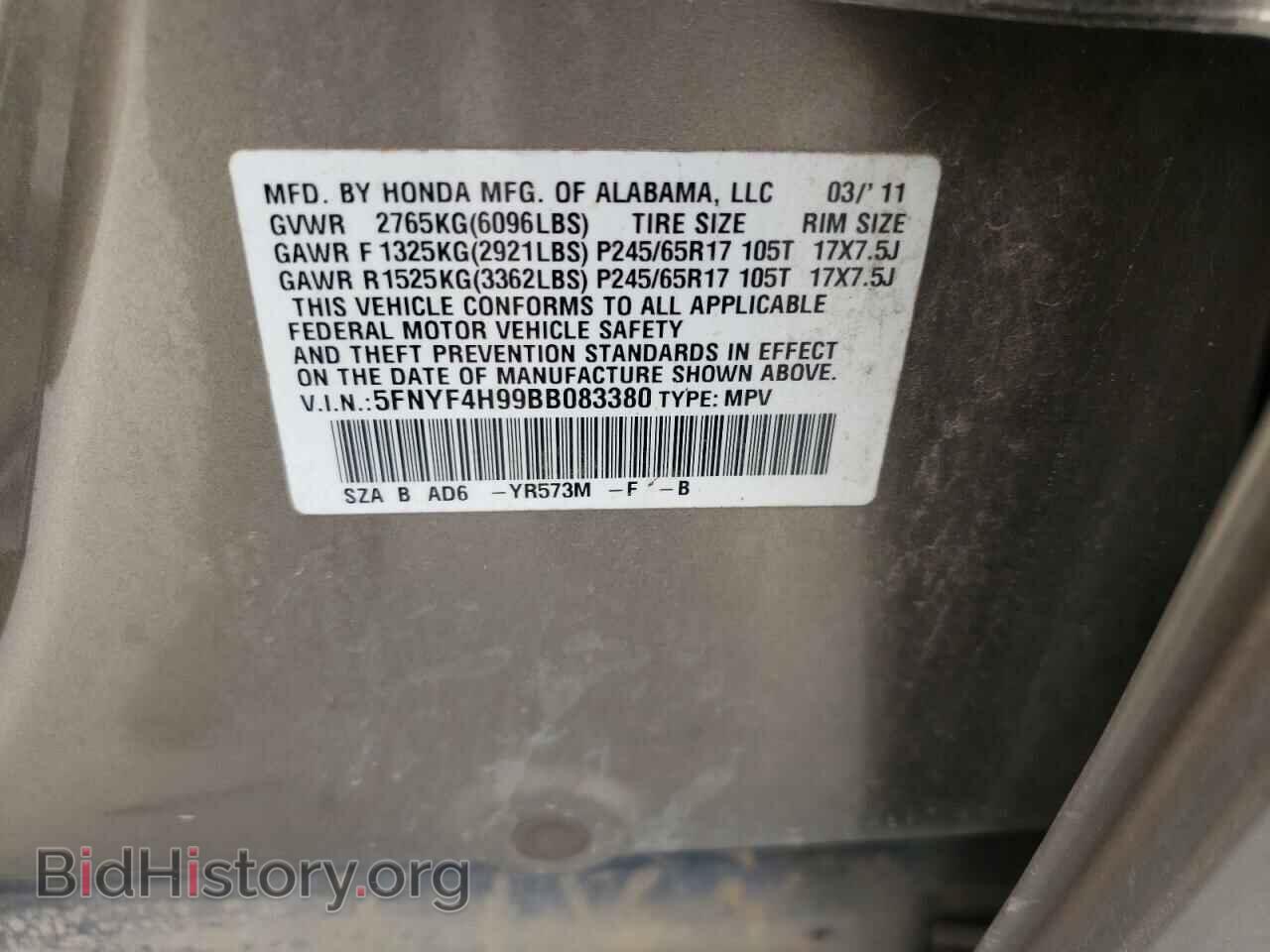 2011 HONDA PILOT - VIN: 5FNYF4H99BB083380 - Фото 13