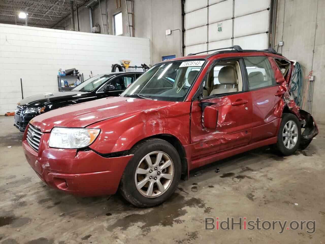 Photo JF1SG65628H715739 - SUBARU FORESTER 2008