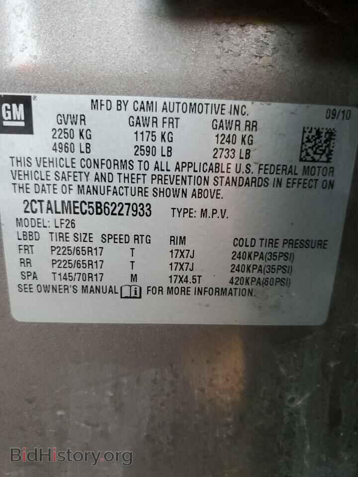 2011 GMC TERRAIN - VIN: 2CTALMEC5B6227933 - Фото 13