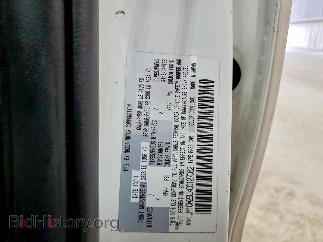 2012 MAZDA 5 - VIN: JM1CW2BLXC0127082 - Photo 13