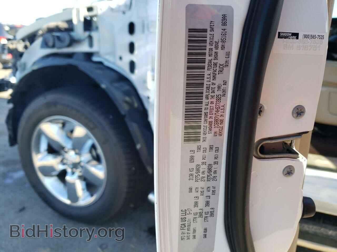 2017 RAM 1500 - VIN: 1C6RR7VT4HS772825 - Фото 13