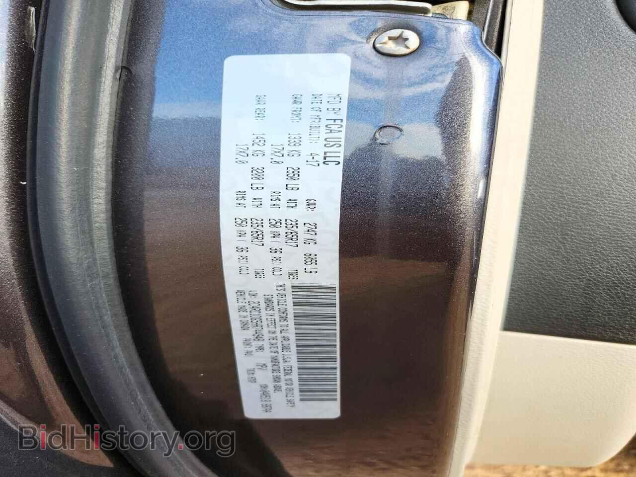 2017 CHRYSLER PACIFICA - VIN: 2C4RC1DG5HR744948 - Photo 14