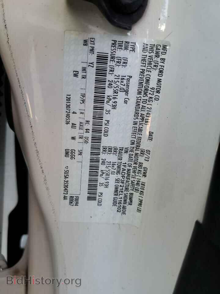 2014 FORD FOCUS - VIN: 1FADP3F21EL116102 - Фото 12