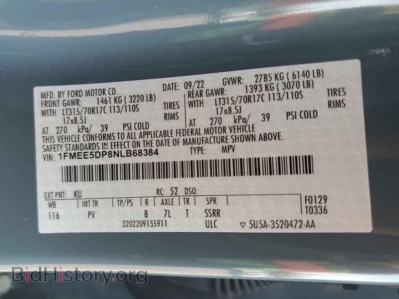 2022 FORD BRONCO - VIN: 1FMEE5DP8NLB68384 - Фото 14