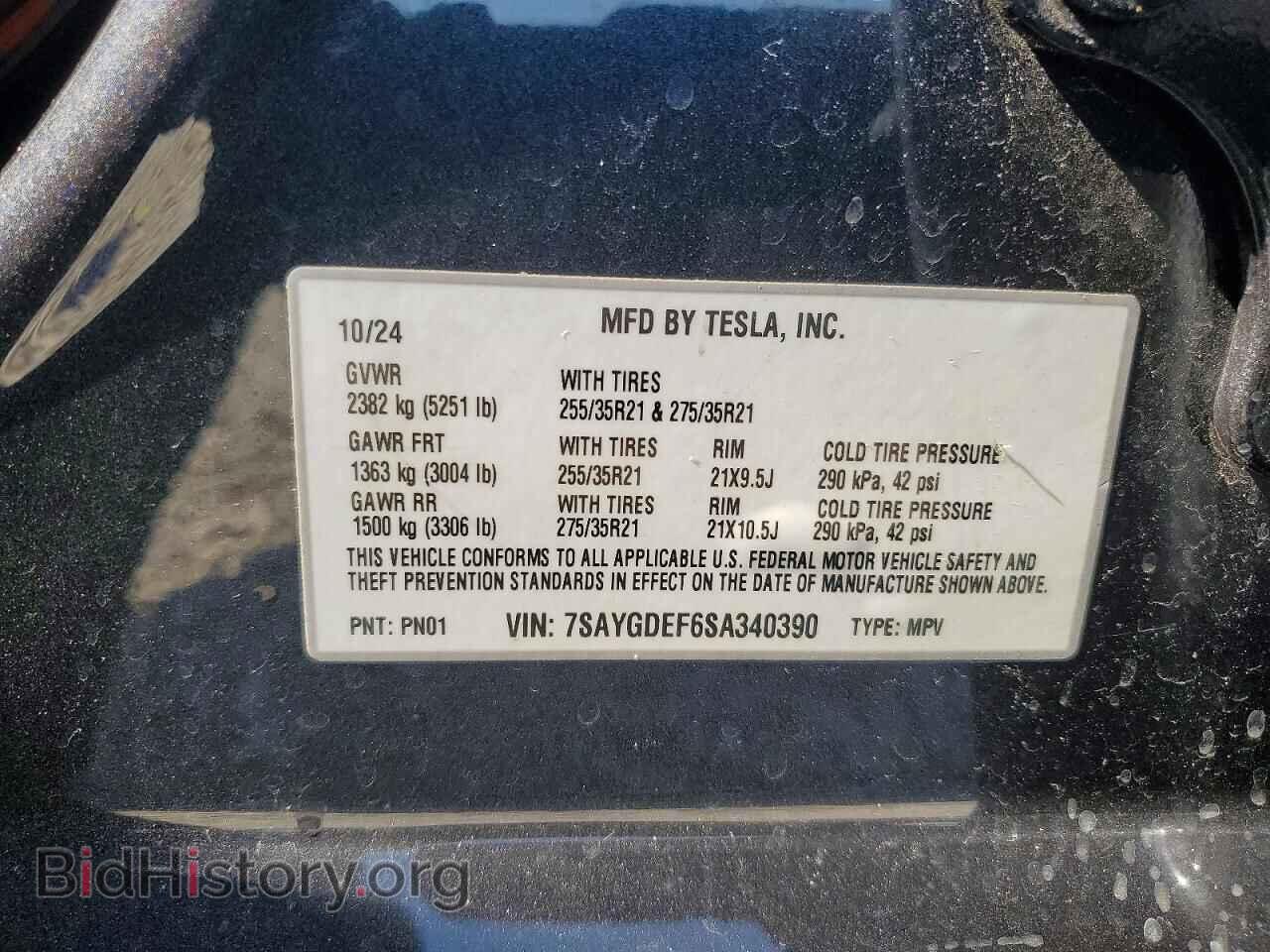 2025 TESLA MODEL Y - VIN: 7SAYGDEF6SA340390 - Фото 13