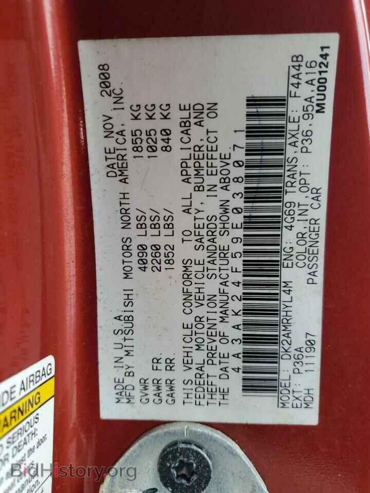 2009 MITSUBISHI ECLIPSE - VIN: 4A3AK24F59E038071 - Фото 12