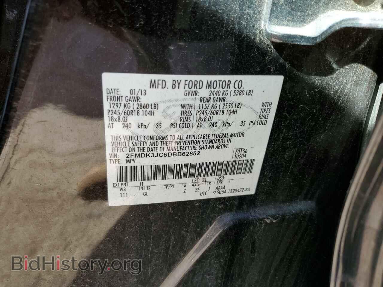 2013 FORD EDGE - VIN: 2FMDK3JC6DBB62852 - Фото 13