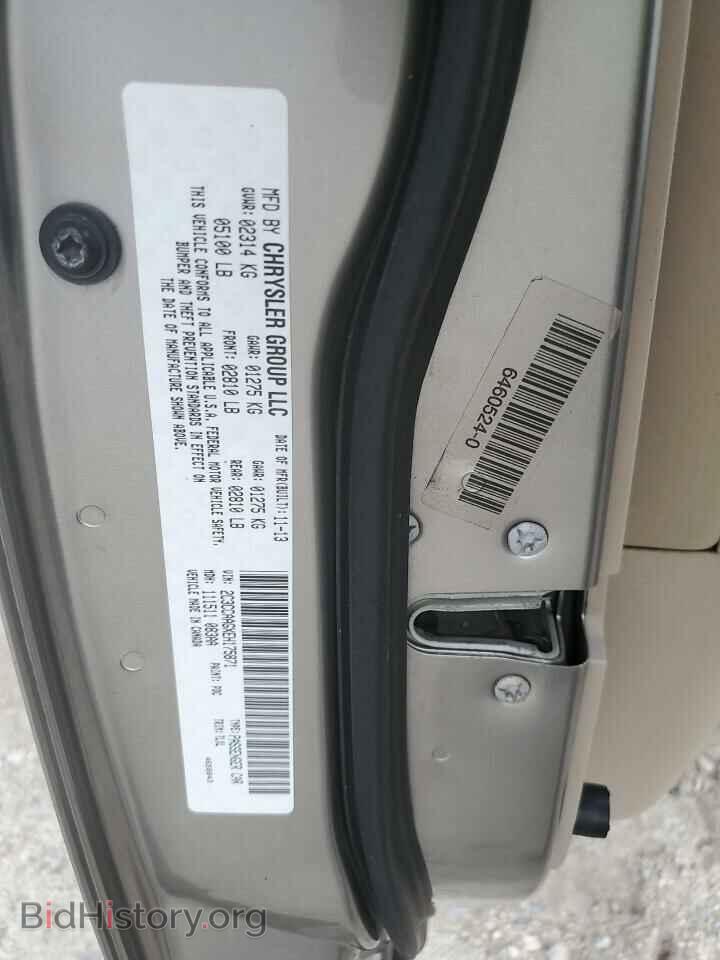 2014 CHRYSLER 300 - VIN: 2C3CCAAGXEH175871 - Фото 12
