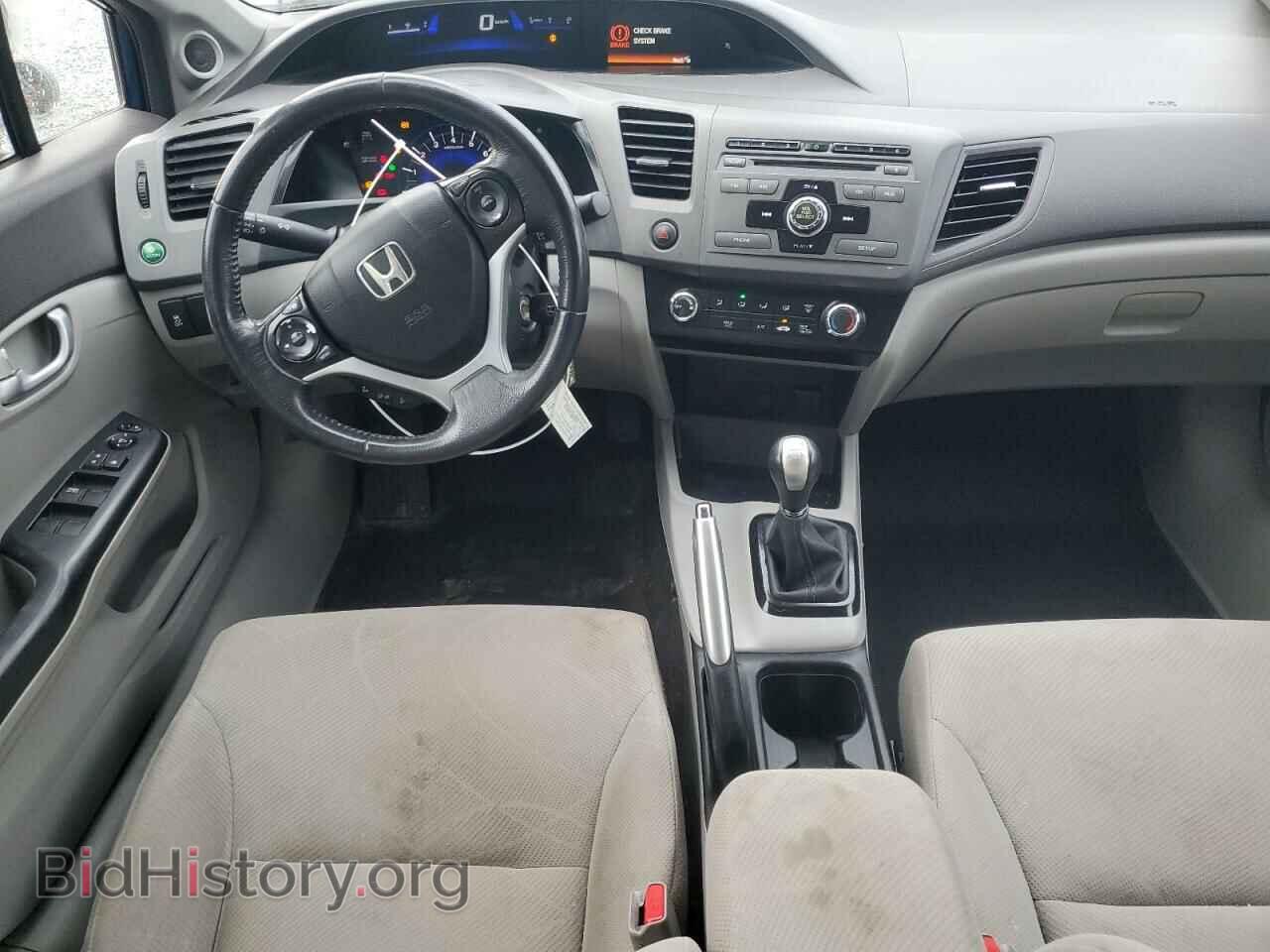 2012 HONDA CIVIC - VIN: 2HGFB2E59CH041877 - Фото 8
