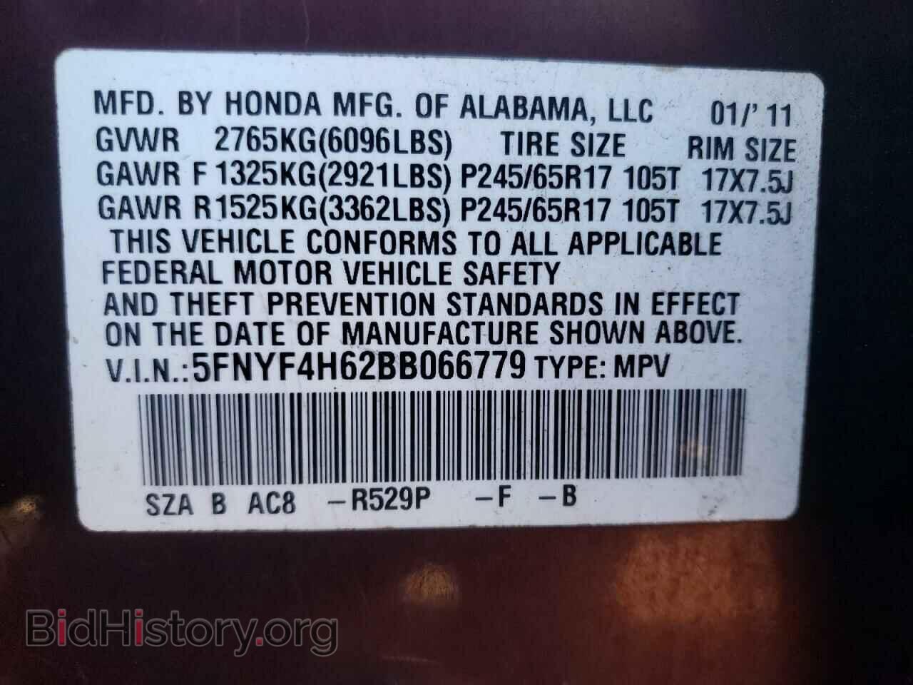 2011 HONDA PILOT - VIN: 5FNYF4H62BB066779 - Photo 13